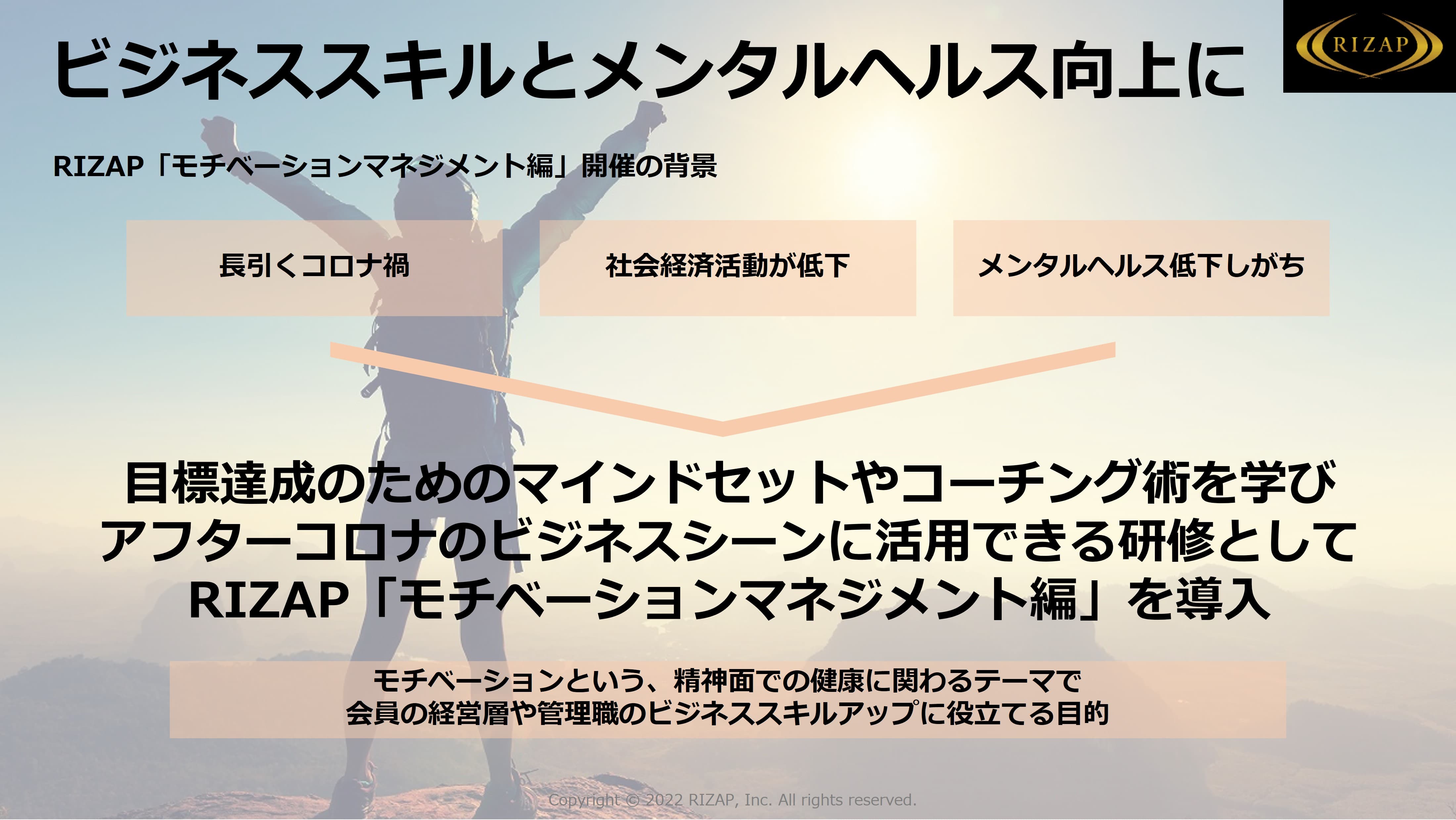 数値の変化にグラフ