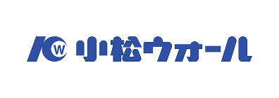 小松ウオール工業株式会社
