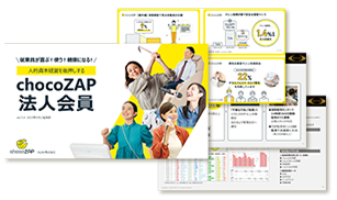 資料ダウンロードの画像