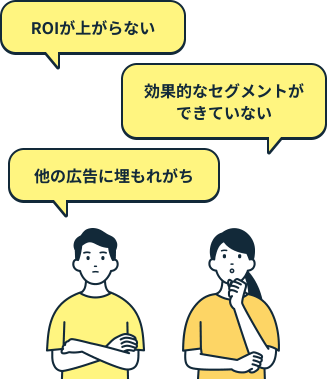 こんなことでお困りではないですか？