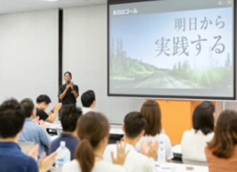 健康セミナーとは