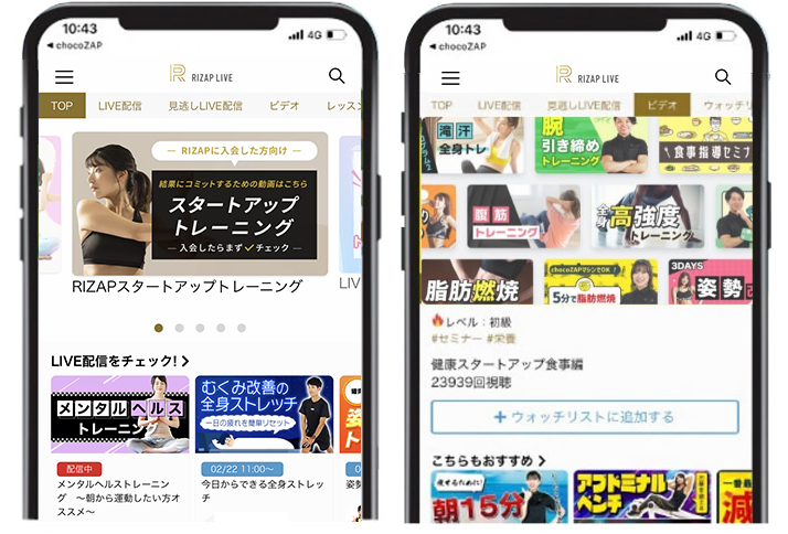 家トレ動画・楽しいコンテンツサービス