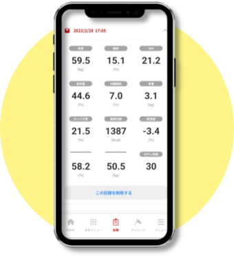 chocoZAP法人会員に加入するとアプリで健康管理ができる