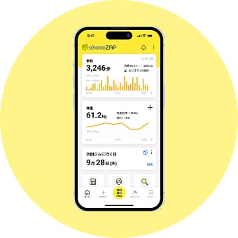 chocoZAP法人会員に加入するとアプリで健康管理ができる