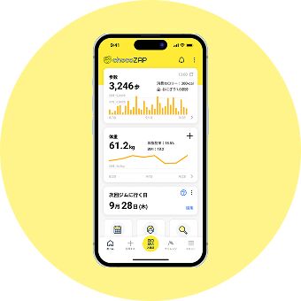 chocoZAP法人会員に加入するとアプリで健康管理ができる