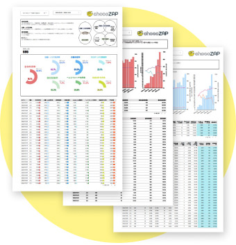 chocoZAP法人会員に加入すると利用分析レポートをご提出